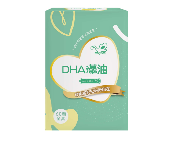 Hau yun chi DHA藻油膠囊