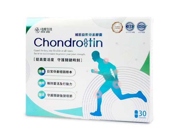 補固益軟骨素膠囊
