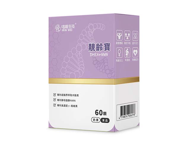 靚齡寶DHEA+NMN膠囊