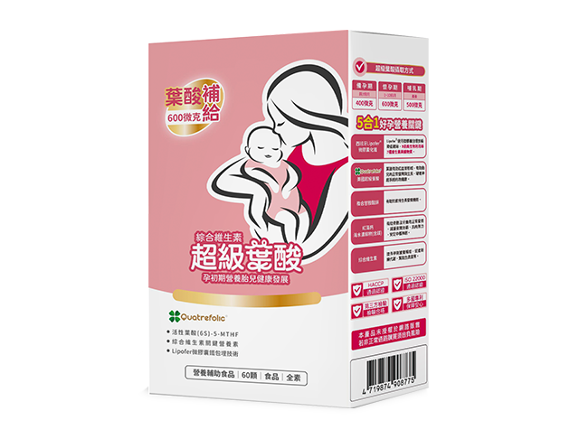 超級葉酸綜合維生素膠囊