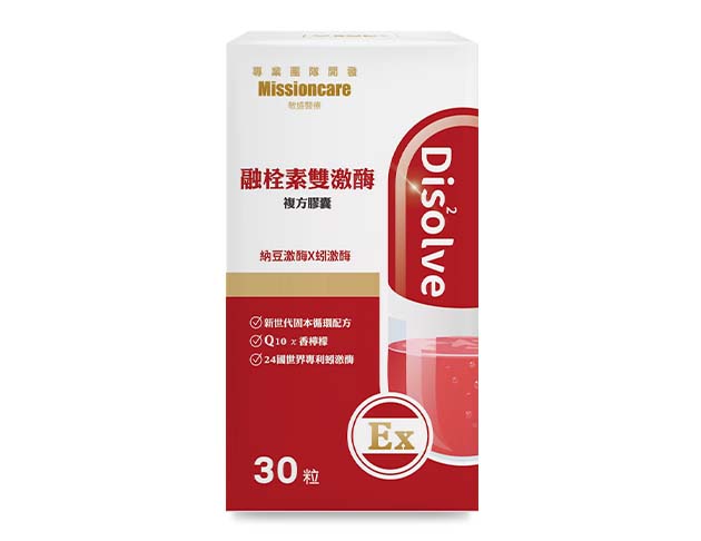 融栓素雙激酶複方膠囊