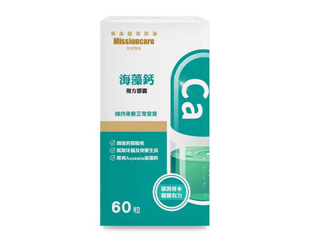 海藻鈣複方膠囊