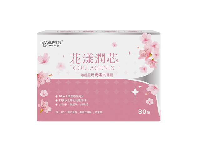 花漾潤芯胜肽奇姬粉