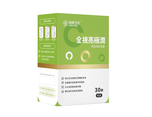 全視亮極潤葉黃素軟膠囊