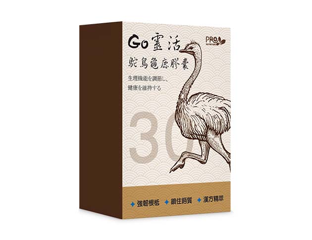 Go靈活鴕鳥龜鹿軟膠囊