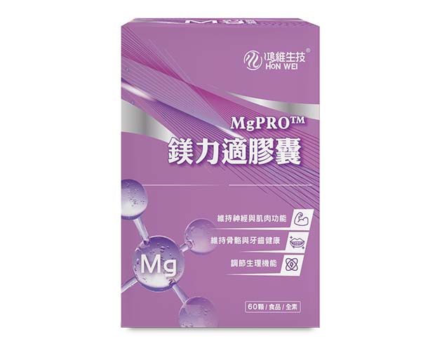 MgPRO™ 鎂力適膠囊
