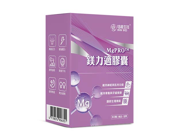 MgPRO™ 鎂力適膠囊