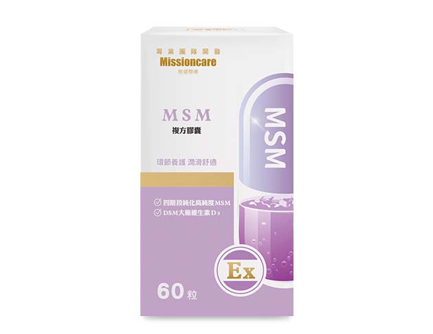 MSM複方膠囊