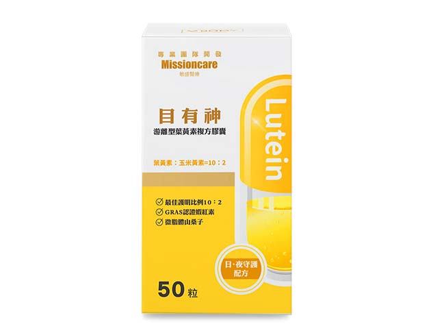 目有神游離型葉黃素複方膠囊